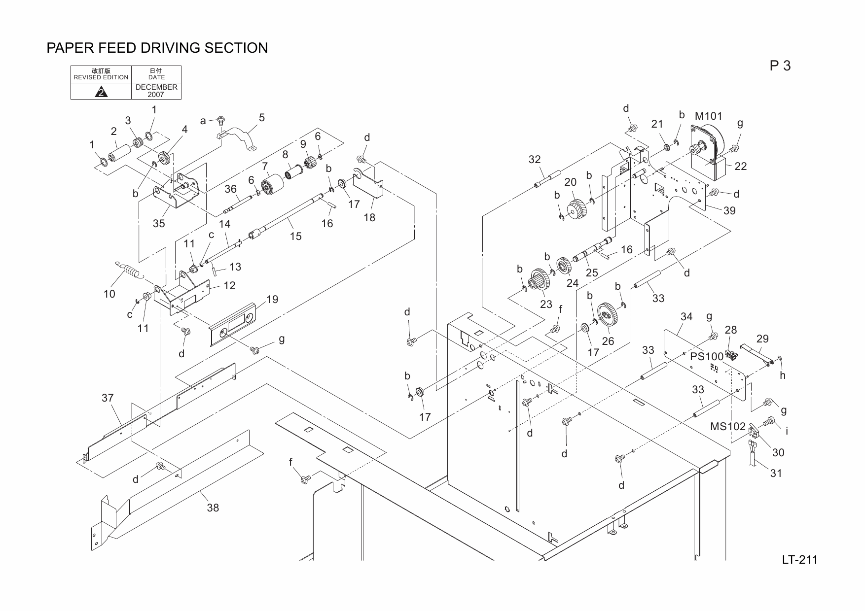 Konica-Minolta Options LT-211 20AA Parts Manual-2